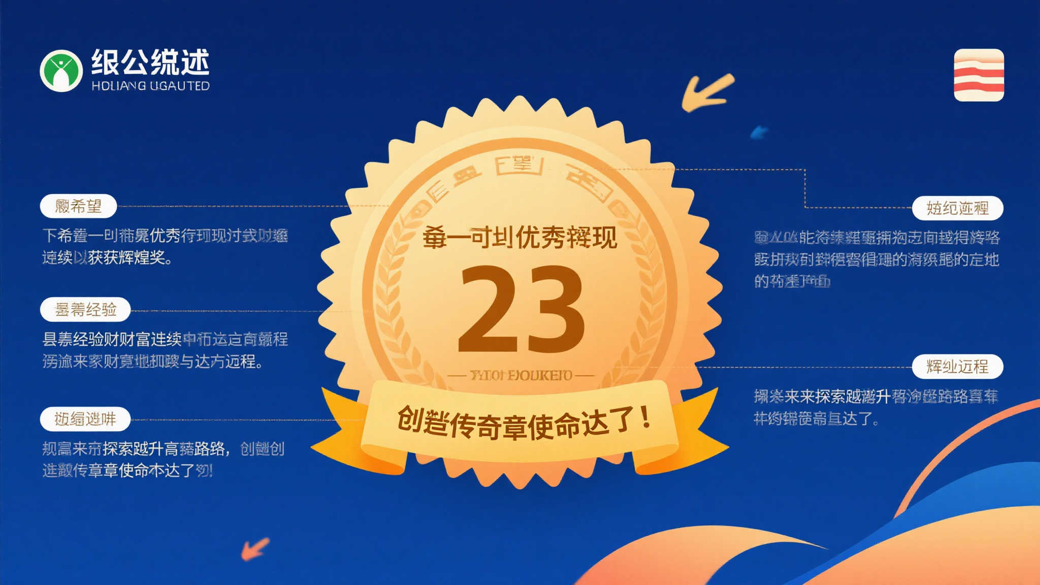 熊猫体育游戏中心