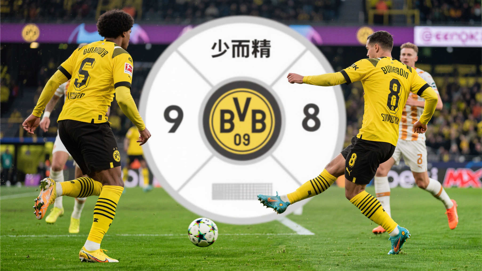 熊猫体育游戏中心