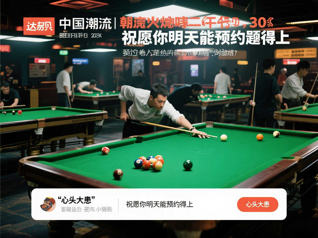 熊猫体育游戏中心
